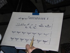 nauka arabskiego Foto: sxc