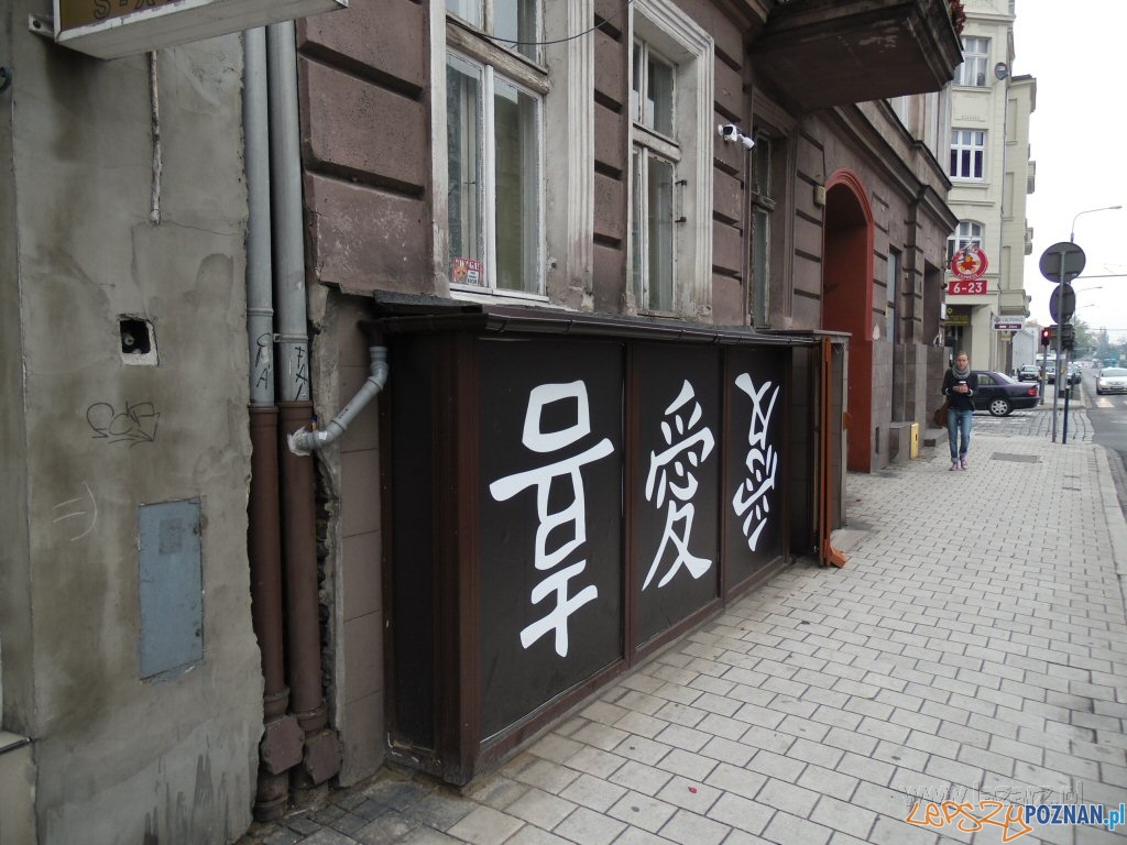 Zlikwidowano sklep z dopalaczami na Głogowskiej