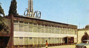 Adria przy ul. Głogowskiej  Foto: fotopolska