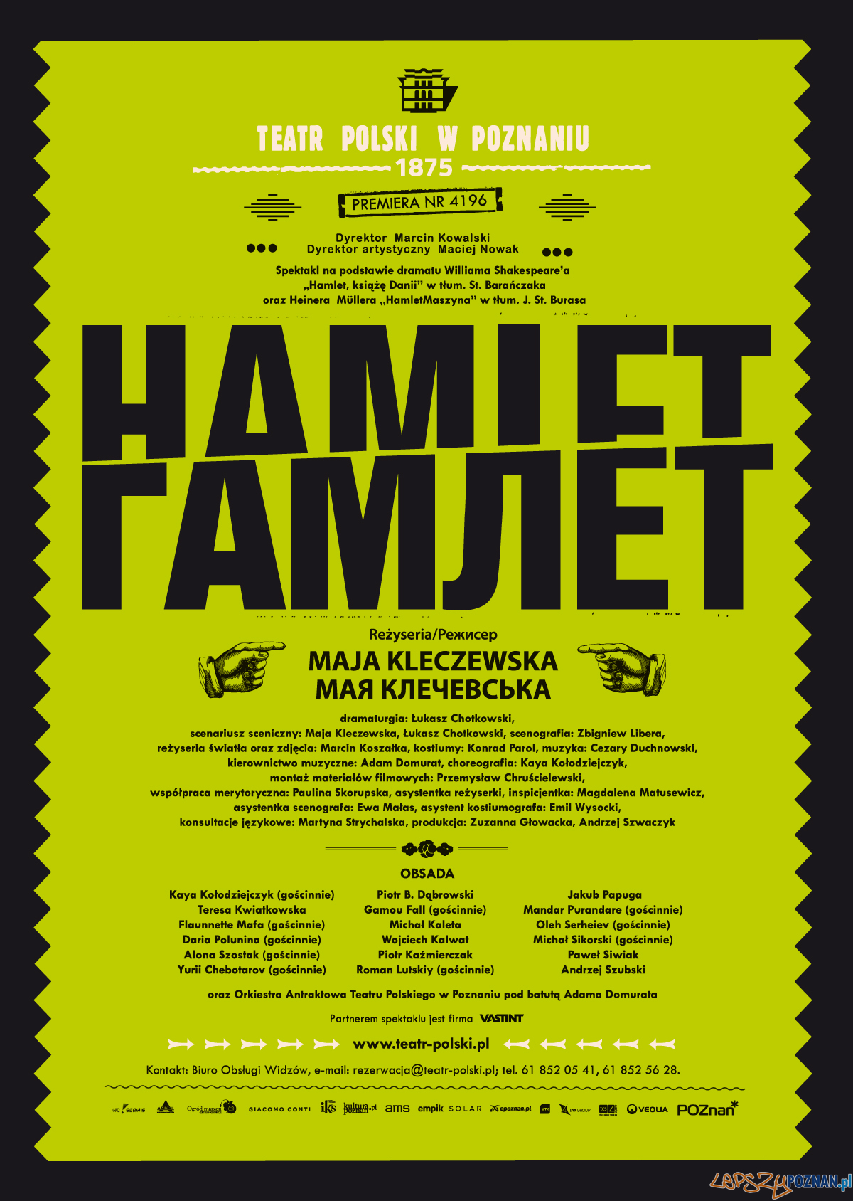 Hamlet / ГАМЛЕТ w reż. Mai Kleczewskiej  Foto: materiały prasowe