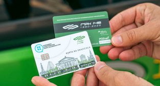 Okazjonalna karta PEKA  Foto: materiały prasowe / ZTM
